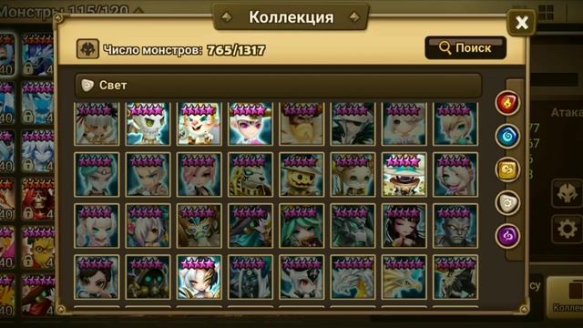 ГАЙД-ОБЗОР НА ВСЕХ 4* МОНСТРОВ СТИХИИ СВЕТА ДЛЯ НОВИЧКОВ - Summoners War смотреть онлайн