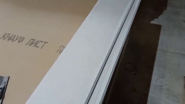 ? Рубанок для гипсокартона кромочный. | Строю САМ смотреть онлайн