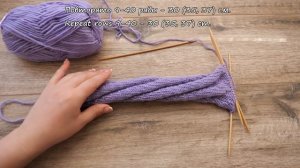 Спиральные носки спицами ? Spiral Tube Socks