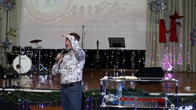 Тема: "Три тайны Рождества" проповедует пастор Вадим Уруимагов_02.01.2022 смотреть онлайн