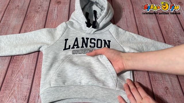 Толстовка Lanson Kids утепленная базовая с капюшоном светло-серая