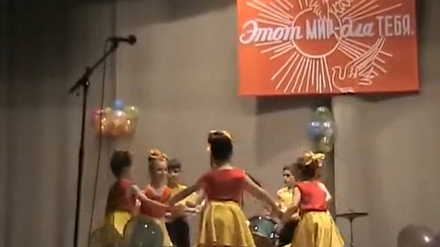 гр.Сюрприз "Полька" смотреть онлайн