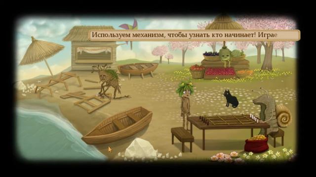 Fran Bow - Мы бревно, О Боги #5 смотреть онлайн