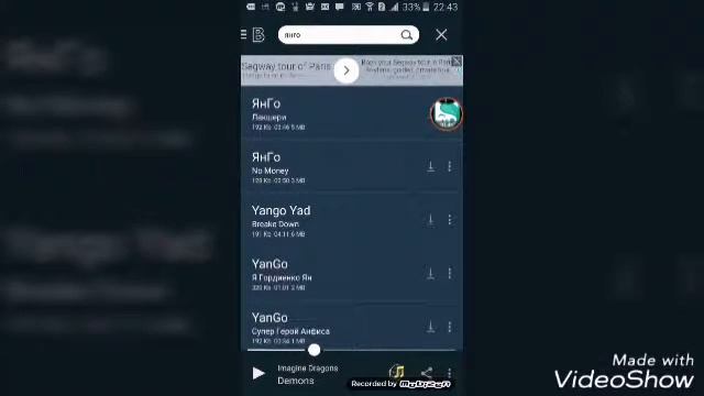 Как скачать на свой телефон музыку смотреть онлайн
