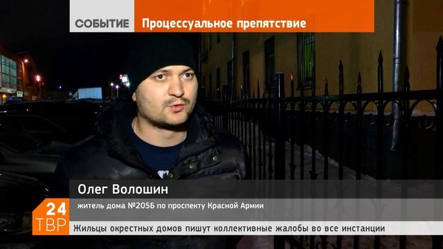 Процессуальное препятствие смотреть онлайн