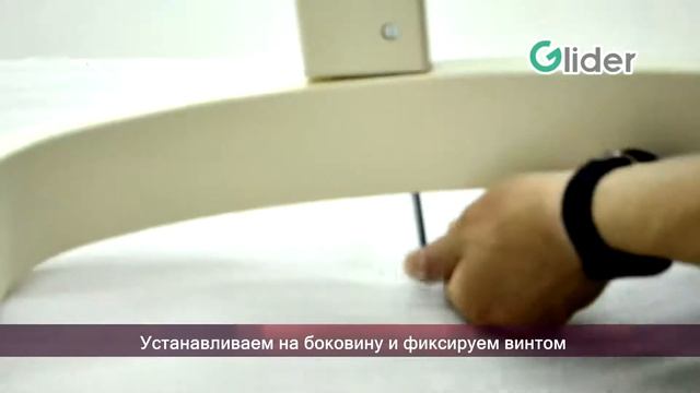 Сборка кресла Аспен (стационарное кресло)