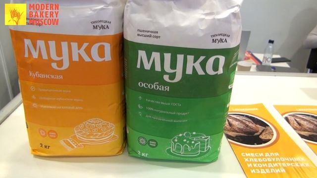 Выставка «MODERN BAKERY MOSCOW 2023» в Экспоцентре. Часть 1 (21.03.2023) смотреть онлайн