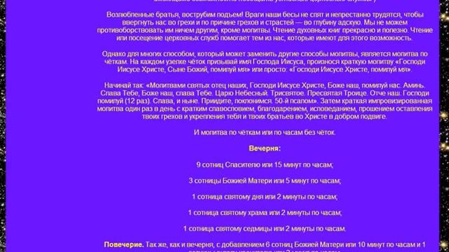 Четки! Отмаливаем родовые проклятия на четках! смотреть онлайн