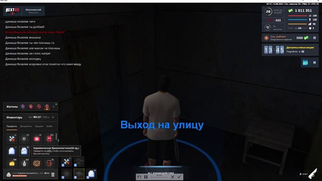 Видео 14-08-2024 101216 смотреть онлайн