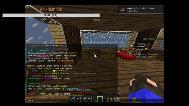 ИГРАЕМ В МАЙНКРАФТ И ПОМОГАЕМ СТРОИТЬ ДОМА НА СЕРВЕРЕ LattyCraft смотреть онлайн