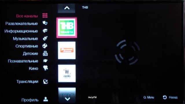 Smart TV Бонус ТВ