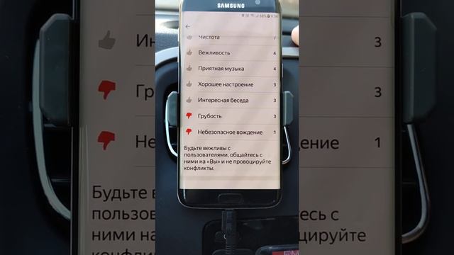 Яндекс Такси. Результаты недели. смотреть онлайн