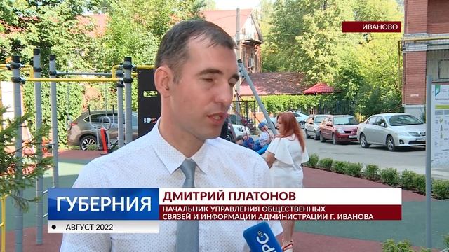 Завершено строительство детской игровой площадки в рамках программы поддержки местных инициатив. смотреть онлайн