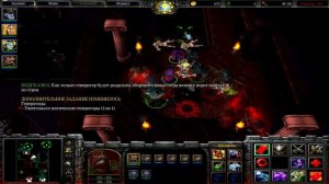 Warcraft 3 Frozen Throne Прохождение #14 Повелитель Пустошей