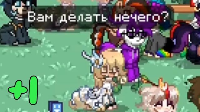 ЗАСТУПЯТСЯ ЛИ ЗА НОВИЧКА В PONY TOWN?! смотреть онлайн