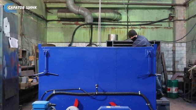 Термодиффузионное оборудование смотреть онлайн