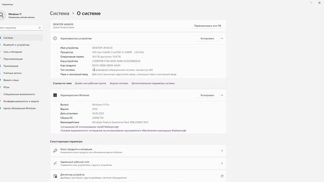 02 - 01 Python ni o'rnatish смотреть онлайн