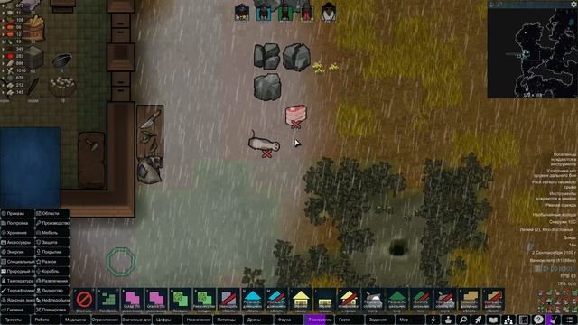Rimworld HSK Пекло Ответственный режим #3 смотреть онлайн