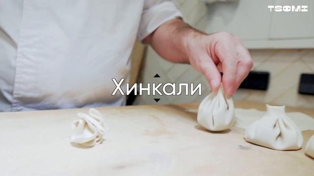 tsomi cvetnoy fix3