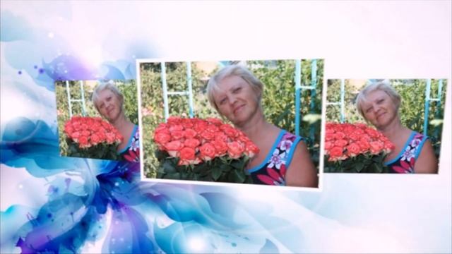 Слайд шоу маме в День Рождения Юбилей 50 лет смотреть онлайн
