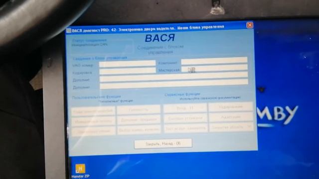 Активация подсветки задних дверей Jetta 5 Golf смотреть онлайн