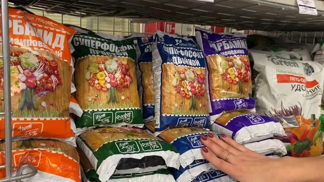 ОСЕННЯЯ ПОДКОРМКА САДОВЫХ РАСТЕНИЙ смотреть онлайн