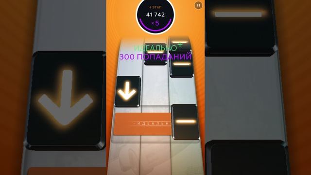 Beatstar -Fast Lane Gold