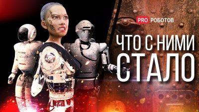 Обзоры изобретений и новости технологий