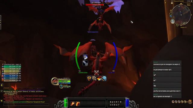 Wow Dragonflight : Второй день освоения (Хранилище Воплощений)