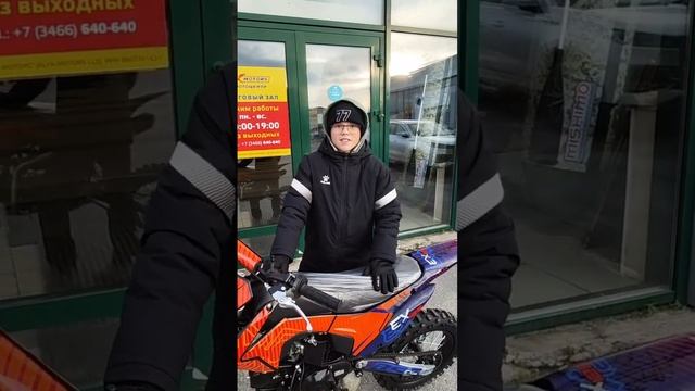 Отзыв от юного гонщика о покупке питбайка BSE EX125 в X-MOTORS г. Нижневартовск смотреть онлайн