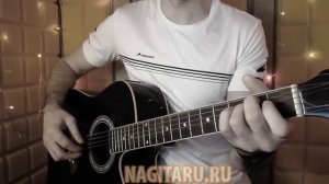 Дворовая - "Одинокий демон". Простые аккорды