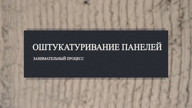Соломенный дом своими руками: высокотехнологично, экологично, экономно смотреть онлайн