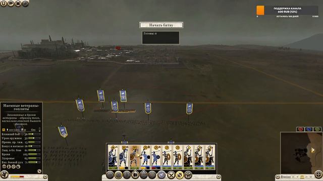 Арверны ⚔ Селевкиды\Сетевая компания\Total War:Rome 2 \ #5 смотреть онлайн
