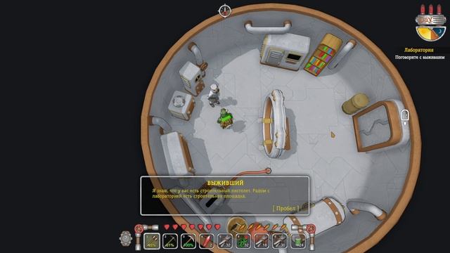 Scrapnaut ➠ 5 ➠ Портал смотреть онлайн