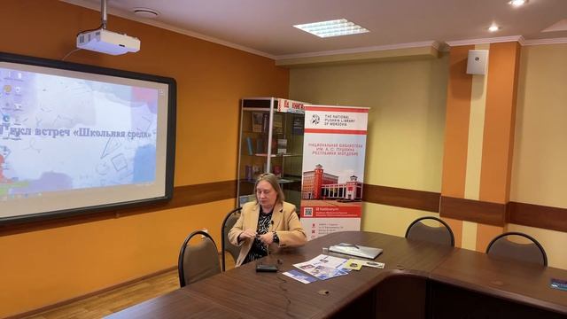 Цикл мероприятий «Школьная среда» смотреть онлайн