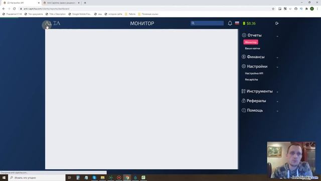 Кей Коллектор — Антикапча и как ей пользоваться | Настройка капчи в Key Collector смотреть онлайн