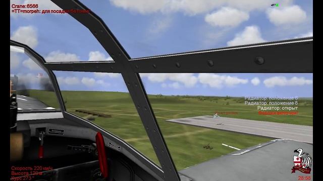 IL2 1946 Sturmovik Forgotten Battles. TRUST YOUR WINGMAN part 1 смотреть онлайн