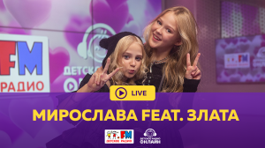 Мирослава & Злата - Живой концерт (LIVE на Детском радио)