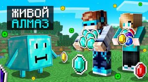 Майнкрафт, но КАЖДЫЙ БЛОК Теперь ЖИВОЙ + Юни