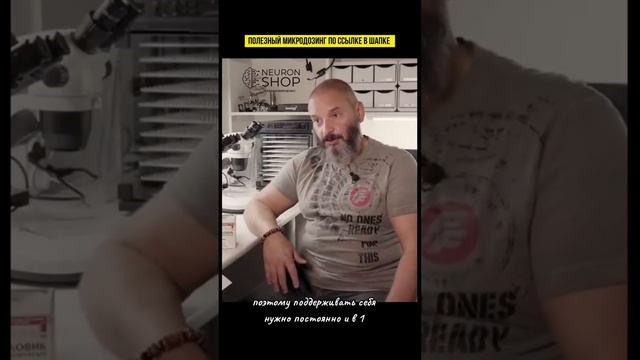 Ежовик гребенчатый, и его польза для пожилых людей. #neuronshop смотреть онлайн