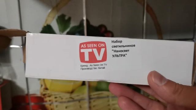 Светильник As Seen On TV Наносвет ультра (отзывы в Плеер.Ру) смотреть онлайн