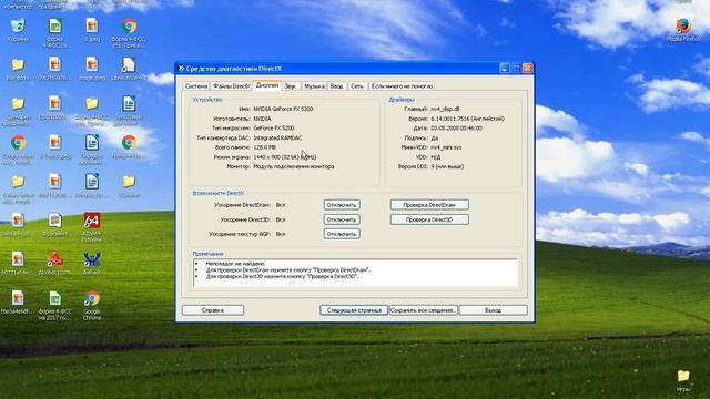 КАК ПОСМОТРЕТЬ ВИДЕОКАРТУ НА WINDOWS 10,7,XP. КАК УЗНАТЬ СВОЮ ВИДЕОКАРТУ?! 2021! смотреть онлайн