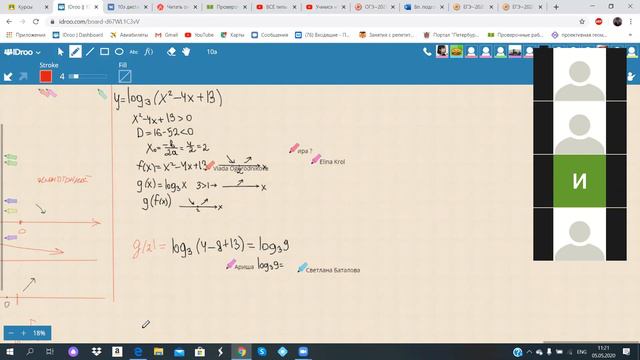 логарифмы  Монотонность функции  ЕГЭ №12. без производной.