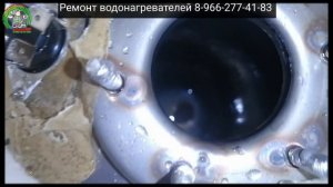 Замена тэна на водонагревателе гарантерм
