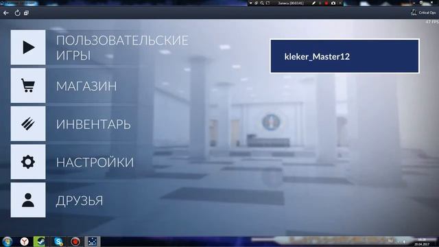 Как играть в критикал опс на пк / кс го бесплатно! смотреть онлайн
