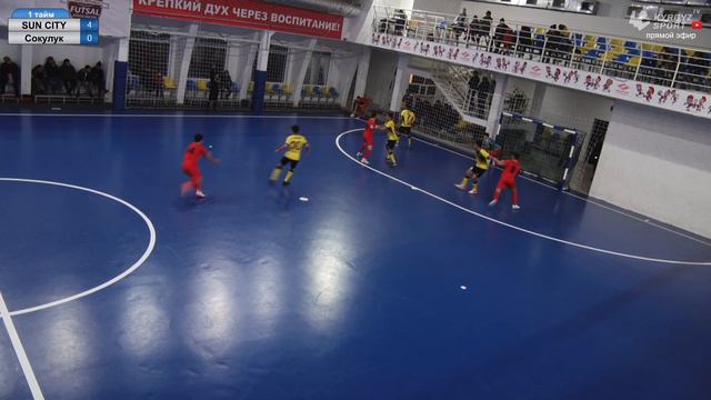 Футзал | 10-й Тур | "Sun-City" - "Биримдик-Сокулук" смотреть онлайн