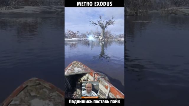 METRO EXODUS сом смотреть онлайн