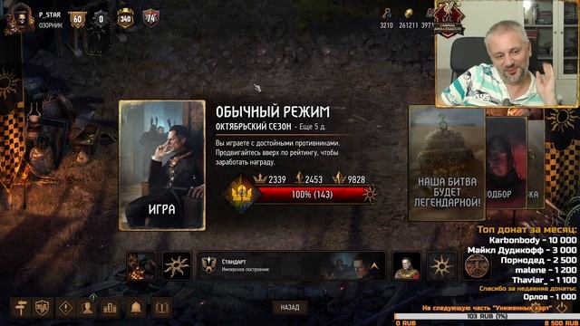 Снова в строю !