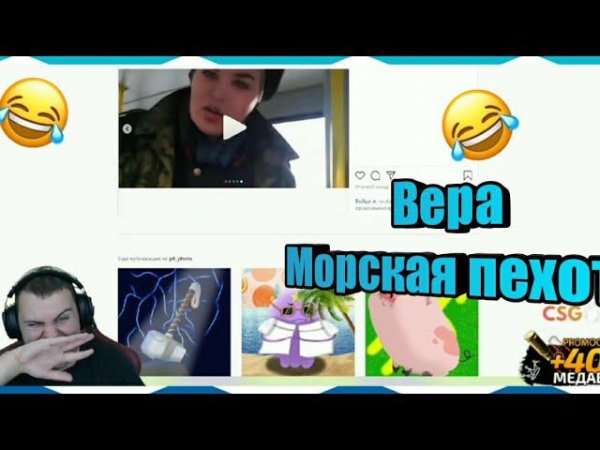 210 СЕКУНД СМЕХА С MEDALIST! НАРЕЗКИ СТРИМА!