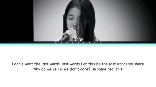 Baby Monster RORA 'FORFEIT' (Lyrics) [COVER]